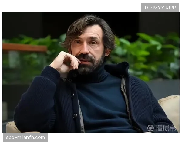 关键战中皮尔洛直塞撕防，胜现役组织者出球