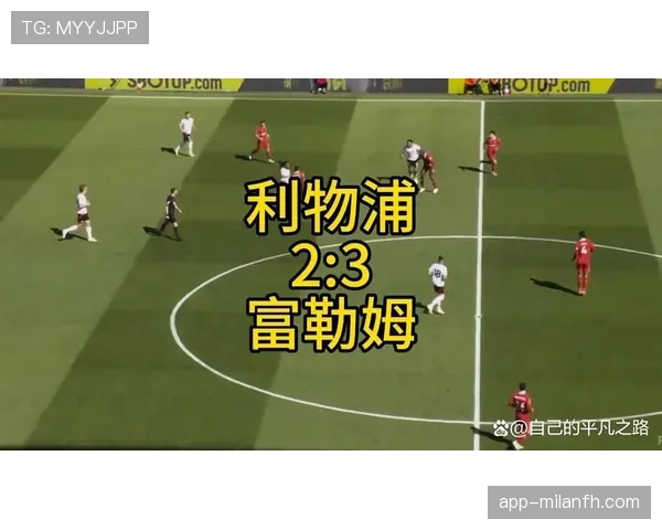 利物浦中场转型难题：从跑动覆盖到组织控制的能力转变，对战术执行力产生影响