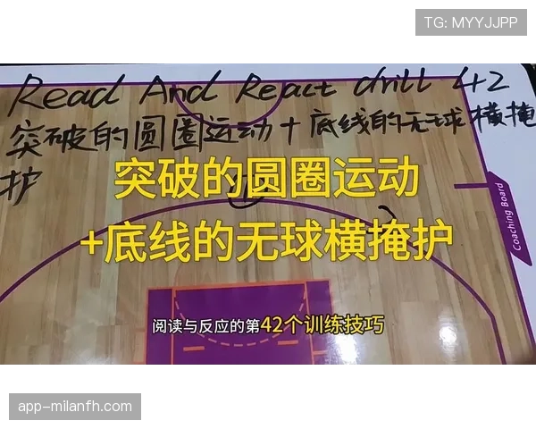 篮球无球掩护规则的具体判罚标准与犯规界限解析