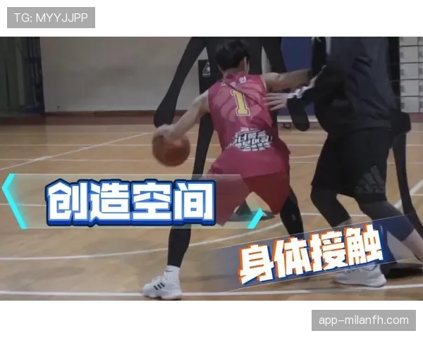 篮球规则中空中对抗判罚标准详解如何界定身体接触犯规