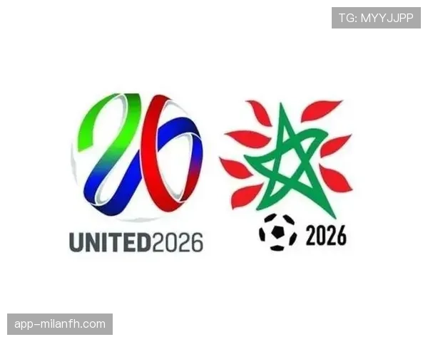 2026世界杯最新资格判定规则