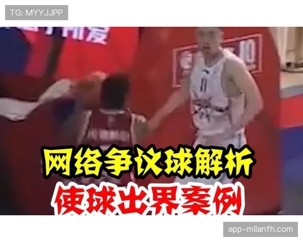 篮球边线规则如何界定球是否出界